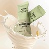 【醇香原味黄豆纯享】吾糖安安 0糖低嘌呤黄豆全豆豆浆粉 20g*12袋/盒 商品缩略图2
