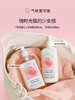 【春季上新-花桃礼盒】气味图书馆花桃礼盒（在桃甜心香水50ml+沐浴露295ml+身体乳215ml) 商品缩略图3