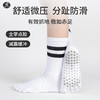 保暖纯棉中筒分趾五指瑜伽袜子专业防滑硅胶双杠分趾款单位：/对 商品缩略图0