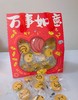 狮子家-三色纽扣饼干礼盒 送礼必备 下午茶 朋友聚会 进口材料 商品缩略图1