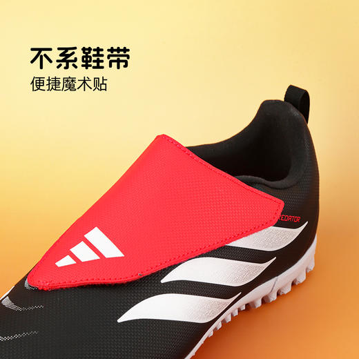 小李子阿迪达斯儿童足球鞋猎鹰 入门级TF碎钉青少年足球鞋KI8867 商品图2