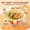 【糖友饱饱】低GI高纤高蛋白谷萃圆面 商品缩略图2