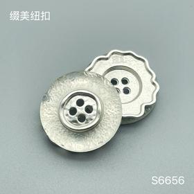 S6656(整包购买)