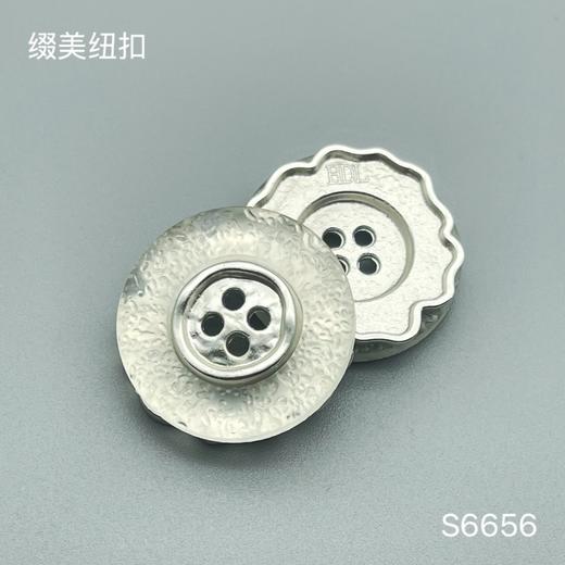 S6656(整包购买) 商品图0