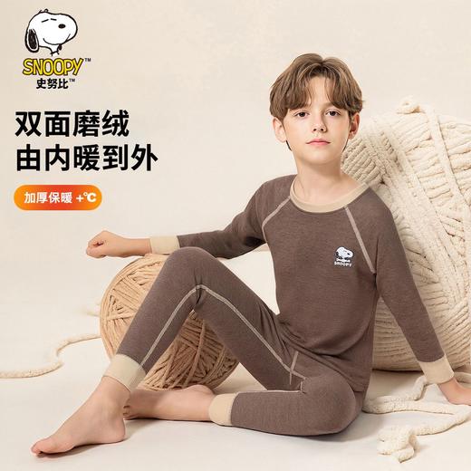 【90-170】【羽绒蚕丝】【史努比】男女童磨毛保暖内衣套装 商品图4