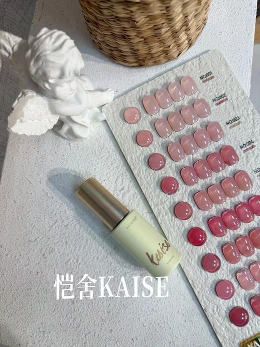 9色裸肤粉 商品图2