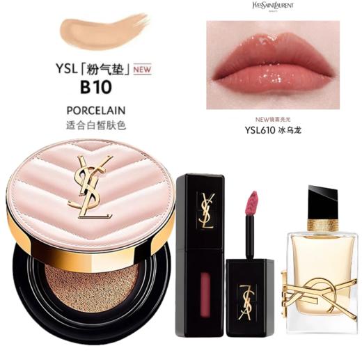【送礼袋】YSL圣罗兰气垫香水唇釉三件套组 （粉皮革气垫12g+黑管唇釉2.8ml+自由之水7.5ml）  有效期2027-1 免税版 香港直邮美妆 商品图2