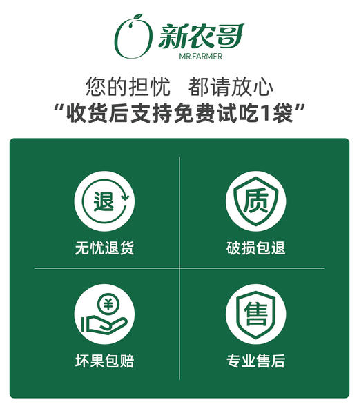 [唐老板专属]新农哥甜糯甘栗仁50g*9袋青龙板栗仁香甜软糯解馋小零食 商品图3