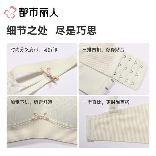 都市丽人内衣B杯中厚文胸蕾丝内衣3/4杯内衣三排四扣树脂胶圈LBC1C5 商品图5