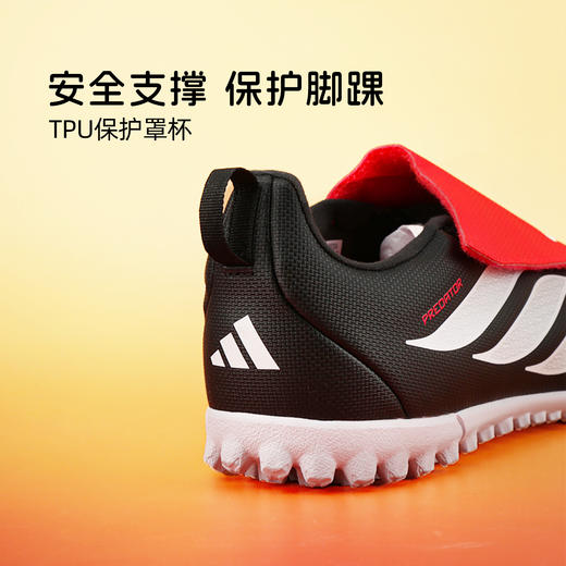 小李子阿迪达斯儿童足球鞋猎鹰 入门级TF碎钉青少年足球鞋KI8867 商品图3