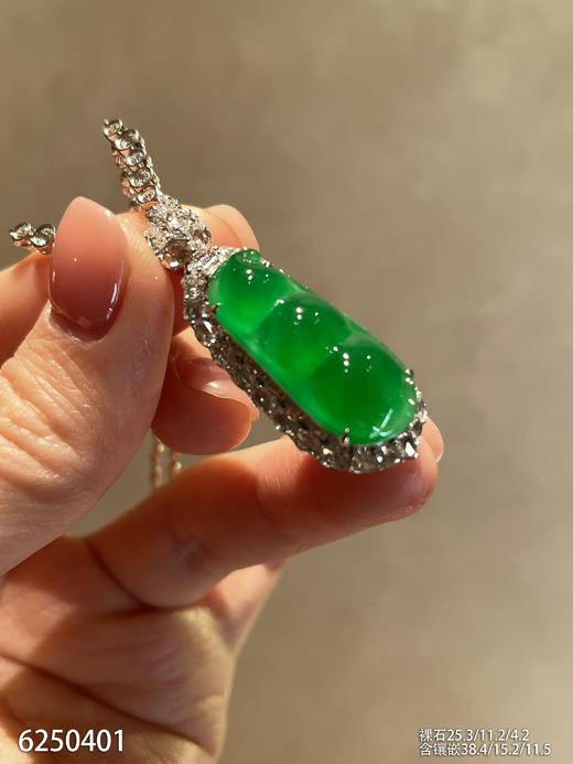 富贵豆吊坠【6250401】具体价格微信咨询 商品图0