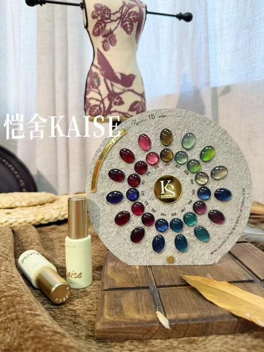 恺舍KAISE15色【暗影猎手】 商品图3