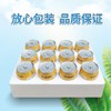 【野生刺梨维C饮料】一箱248ml*12罐 248ml/罐 清凉消暑 夏日健康饮料 商品缩略图1