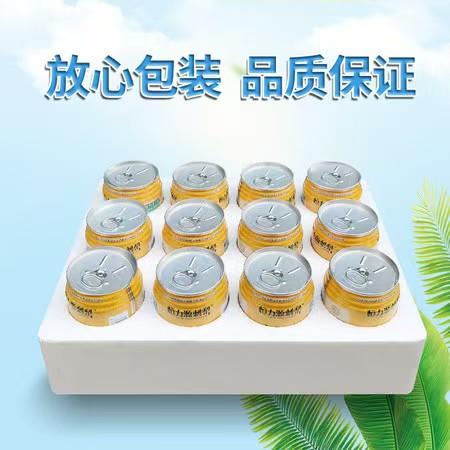 【野生刺梨维C饮料】一箱248ml*12罐 248ml/罐 清凉消暑 夏日健康饮料 商品图1