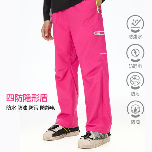 onmygame 彩壳裤 儿童户外长裤子GP8E218460

 商品图1