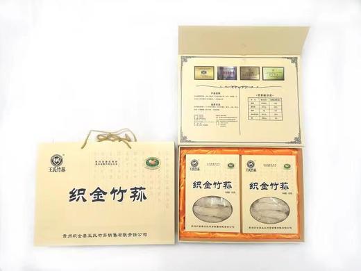 【王氏竹荪（特级）】250g 食疗养生  商品图3