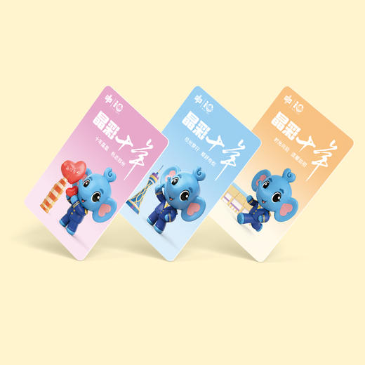 【计次票】郑州地铁文创计次纪念票/晶彩十年主题/计次纪念票10次/18次/36次/按次计费/不计里程/全线通用/限量发行 商品图0