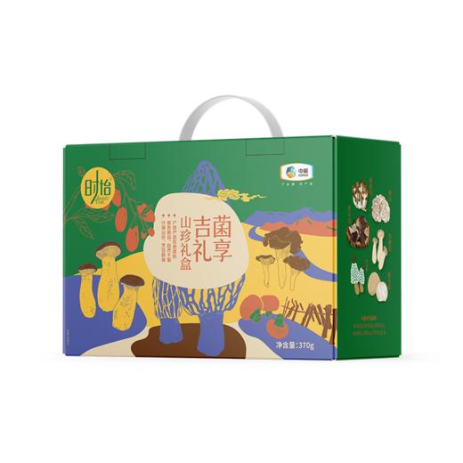 中粮时怡菌享吉礼菌菇礼盒 6种菌菇 鲜美滑嫩 煮汤炖菜样样行  370g 商品图4