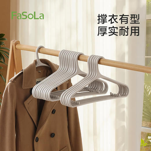 FaSoLa十只装无痕晾衣架防肩角衣挂家用挂衣塑料衣服架子晒衣撑挂钩 商品图0