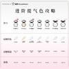 【MENOW】美诺萌兰大熊饼21g柔雾修颜粉饼控油遮瑕哑光 商品缩略图3