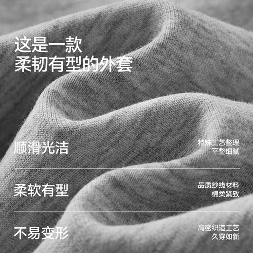 森柔|商场同款森马夹克男春季连帽针织开衫2026新款纯色情侣外套 商品图2