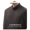 HIM漢崇【商场同款】商务斯文同色金属扣饰莫代尔免烫长袖衬衫男 商品缩略图2