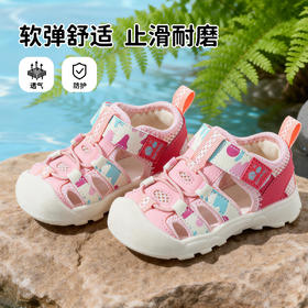 贝贝怡男女童宝宝鞋ZB2FX010