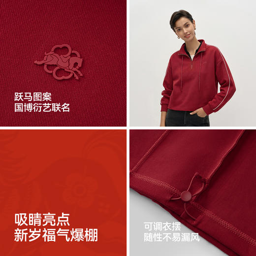 商场同款|森马国博衍艺联名系列卫衣女春季立领2026新款新春上衣 商品图2