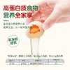 【发出后不支持拦截退货】杨博士 土鸡蛋 40-50g*60 商品缩略图3