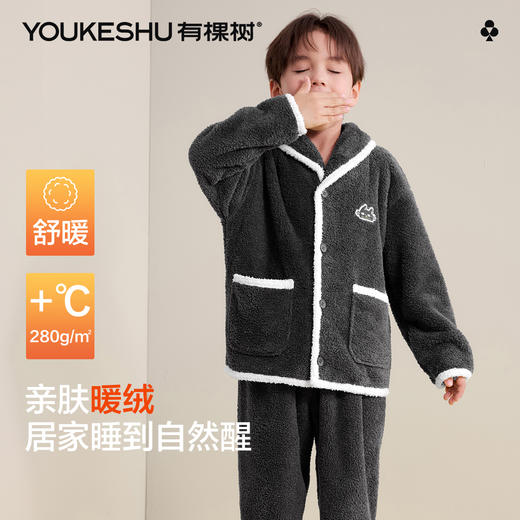 【120-160】【有棵树】男童冬款半边绒家居服套装 商品图2