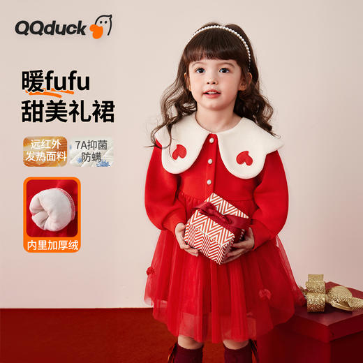 【80-130】【可可鸭】女童冬款保暖加绒连衣裙 商品图0