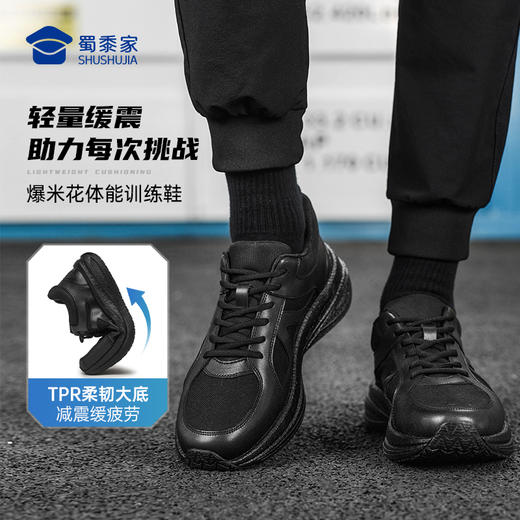 【轻跃爆米花体能训练鞋】户外训练跑鞋缓震运动跑步鞋布面/网面低帮体训鞋（XZ603） 商品图1