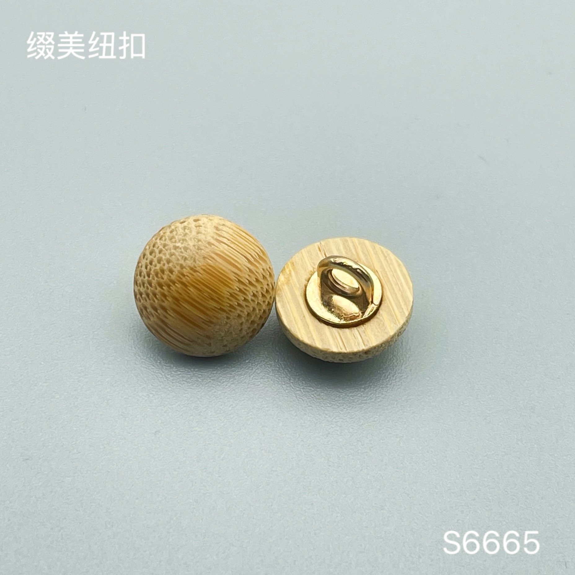 S6665(整包购买)
