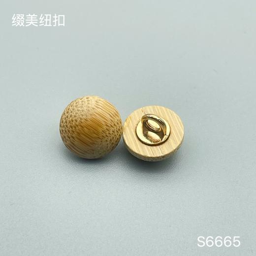S6665(整包购买) 商品图0