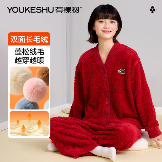 【M-2XL】【有棵树】女士双面绒V领家居服套 商品图5