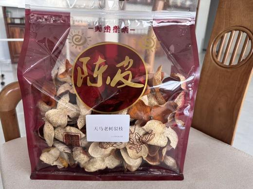 2025  天马老树驳枝 冬后大红柑皮  树老皮薄  500克起 商品图1