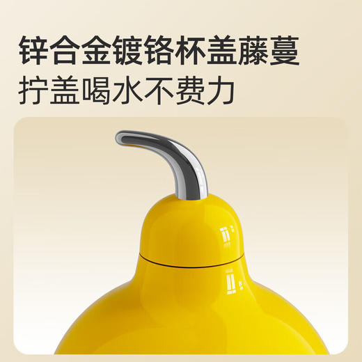OTE【印象吉祥联名】葫芦保温水壶，八方聚财，吉祥物礼物，八方咒联名款300ML 【316不锈钢无缝内胆】 商品图4