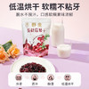 ⁴69元2大袋【野生蔓越莓果干（红豆果）】 250g/袋YC04-CR-YKSC【白桦树采汁】 商品缩略图0