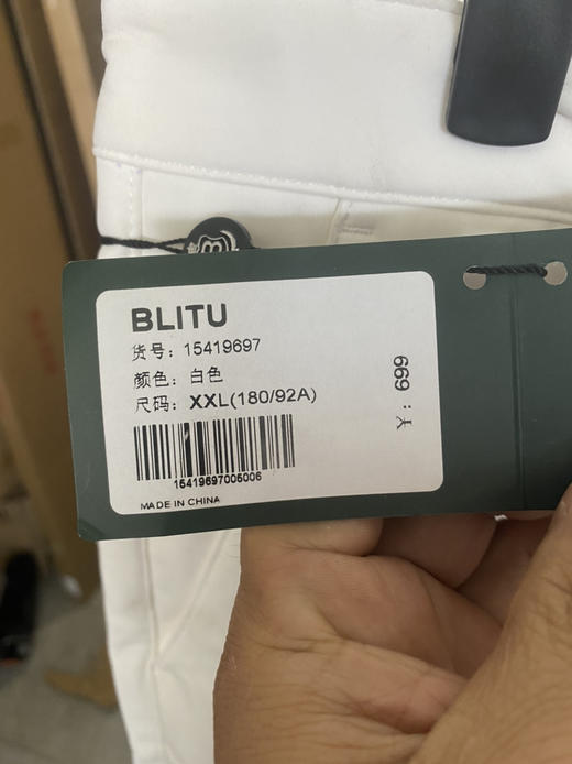 全新正品百乐图男士长裤加绒XXL码92厘米秒杀价68元 .有瑕疵可清洗 商品图4