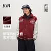 商场同款|森马夹克男春季学院风撞色棒球服2026新款情侣复古外套 商品缩略图0