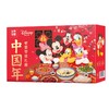 【送礼佳品】Disney迪士尼精美坚果礼盒 中国年礼盒1375克/盒 商品缩略图0