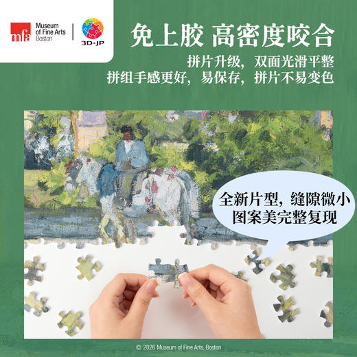 1008片 平面塑料拼图 U1166 波士顿美术博物馆系列 卡米耶・毕沙罗 蓬图瓦兹小路上的日光【Showpiece L】 商品图4