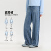 笛莎Deesha 2026年春季新款大童青少年初高中女生休闲直筒宽松牛仔长裤 商品缩略图1