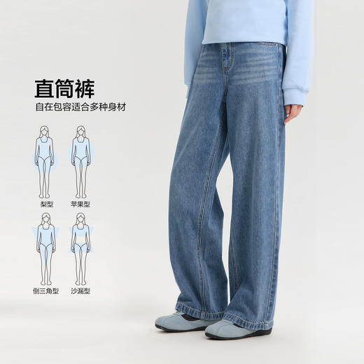 笛莎Deesha 2026年春季新款大童青少年初高中女生休闲直筒宽松牛仔长裤 商品图1