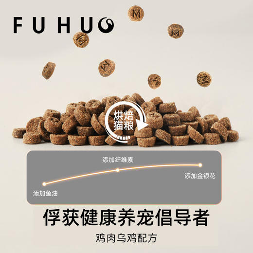 【主粮优惠】俘获C90鸡肉乌鸡配方90%鲜肉低温烘焙猫粮全价全期主粮 商品图3