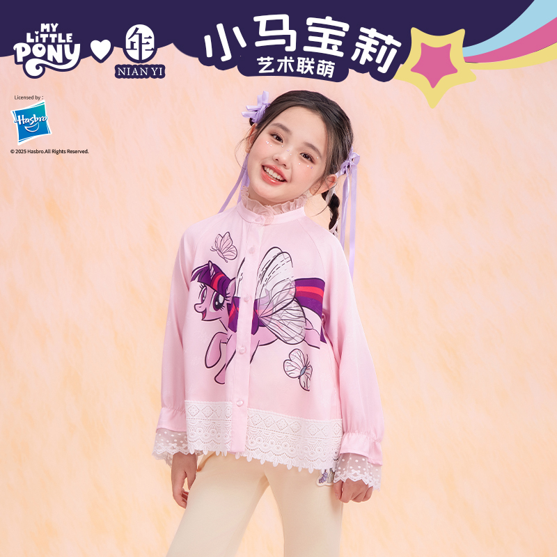 小马宝莉联名年衣童装衬衫春新款女童卡通娃娃领宽松小马宝莉衬衫