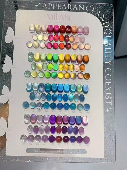 40色玻璃珠梦幻猫眼 商品图1