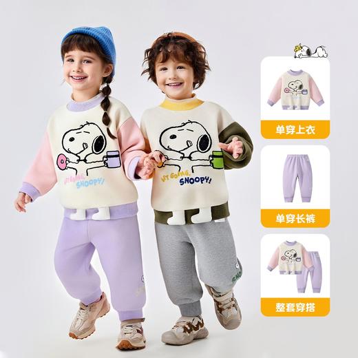 【加绒两件套】【90-130】【史努比】男女童加绒卫衣卫裤套装 商品图8