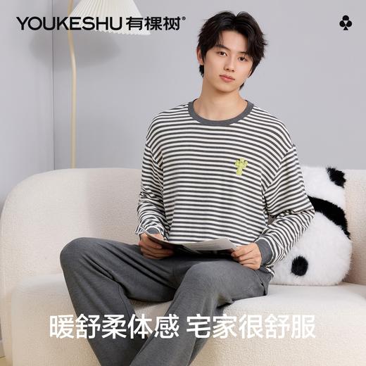【L-3XL】【有棵树】男士条纹德绒家居服套装 商品图2