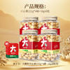 [唐老板专属]新农哥大颗粒开心果225g/罐装新货原色无漂白自然开口孕妇解馋坚果配料干净休闲零食 商品缩略图5